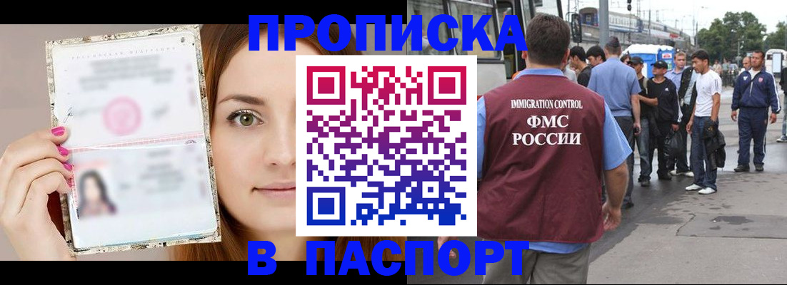 регистрация для дет. сада в Тынде